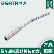 减震器拆装工具台湾