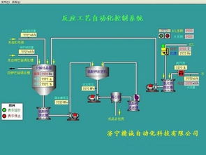 浅谈化工仪表及化工自动化的过程控制