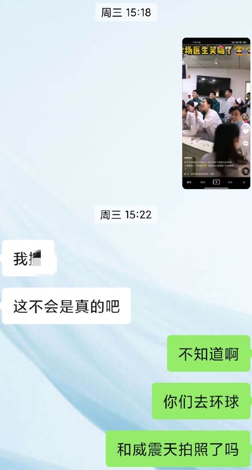 为什么会有那么多做盘的加我微信呢?她们目的是什么?