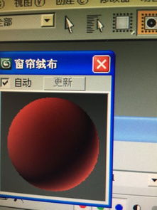3dmax材质球,变成平面显示,怎么做 