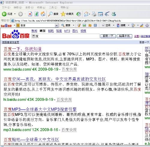 冷知识提取网页文字</title>
<meta name=