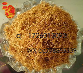 云南烟丝，品质与口感的完美结合货源批发 - 3 - 635香烟网