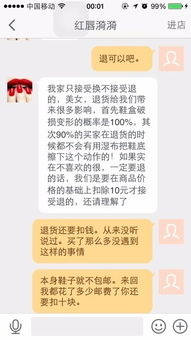 淘宝卖家真牛逼,这样的卖家你敢买吗