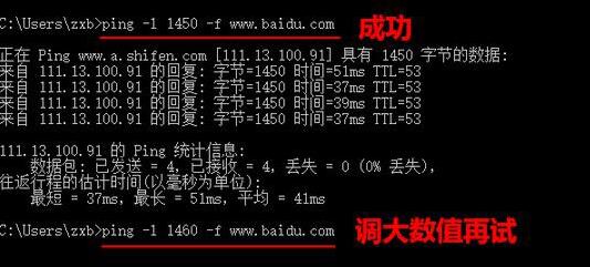 win10系统怎么设置MTU值