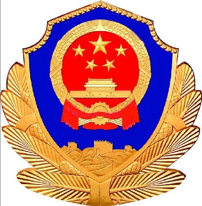 中国国徽屏保图片图片