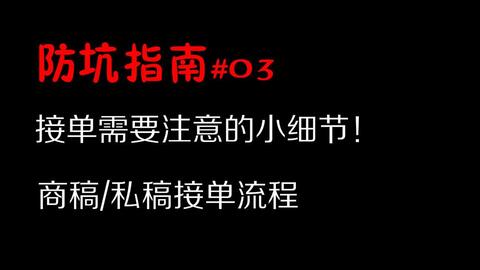 绘画软件是画世界,这个是给亲友画的无偿,大家觉得这种水平的画接稿可以接多少元哒