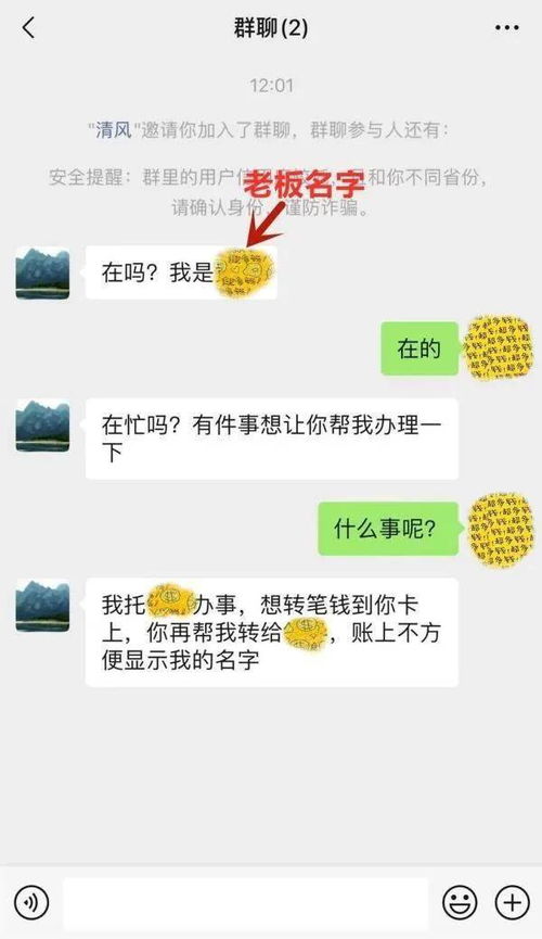 这次交易中这个老板损失了多少钱？