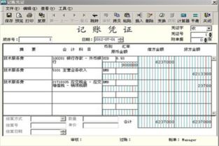 审计来单位查账怎么办