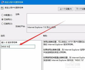 win10更新后显示乱码