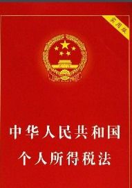 税前年薪23万,税后年薪大约多钱 怎么计算的 