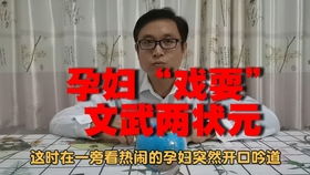 民间故事 半仙看相,灵验后再收钱,说书生是贵人,手相百年不遇