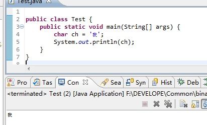 java char 型变量中能不能存贮一个中文汉字 