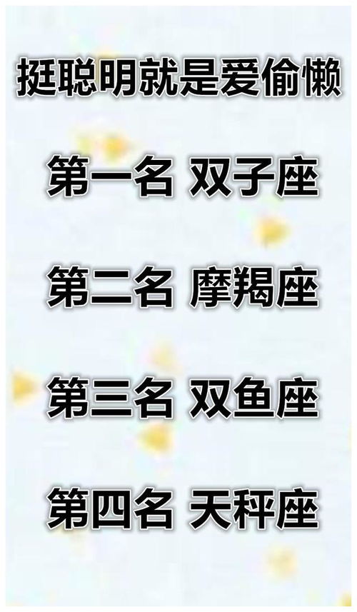 4月积极向上,努力鞭策自己,成功之路踏在脚下的星座