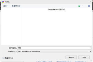 win10文件夹不显示mkv