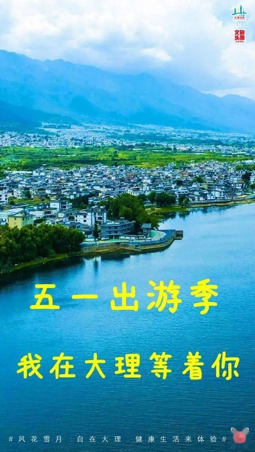 大理旅游攻略自由行路线推荐