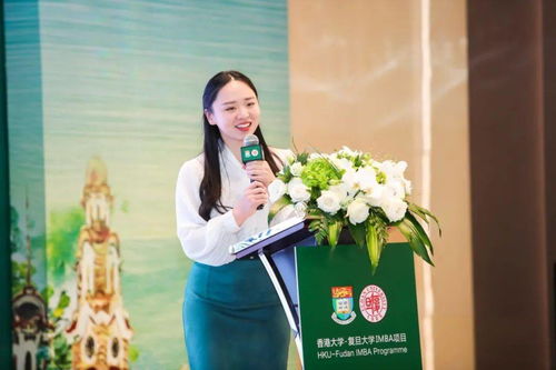 以知识跃见未来 港大 复旦IMBA项目本年度首场线下公开课及招生咨询会火热开场