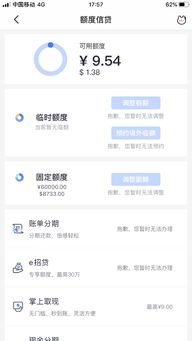 为什么招商银行信用卡连续3个月不给临时额度?