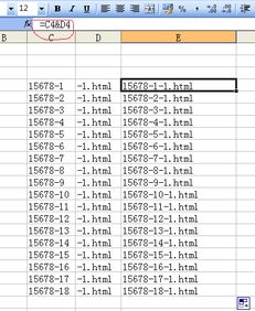 如何输入1,2,3 99,懒得手动输入 