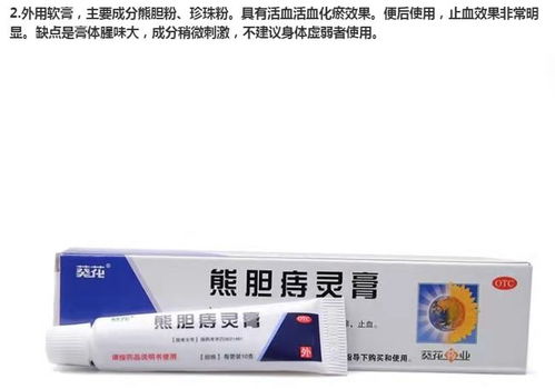 混合痔怎么才能快速消除 患者亲测这款痔疮药,使用者都已痊愈