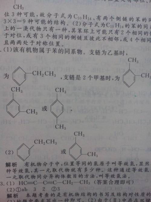 苯和苯的同系物为啥不能使溴水褪色 不是说苯能萃取溴单质,那应该会让水和溴分层达到褪色效果呀,而且苯 