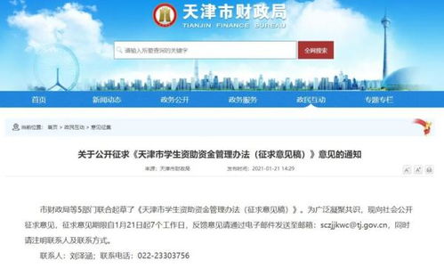 山东励志视频短片  山东省国家励志奖学金名额多吗？