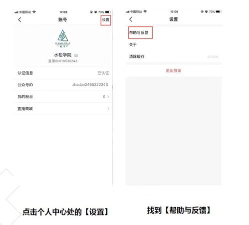 qq公众号注册方法教程 qq公众号怎么注册 如何注册qq公众号码(图3)