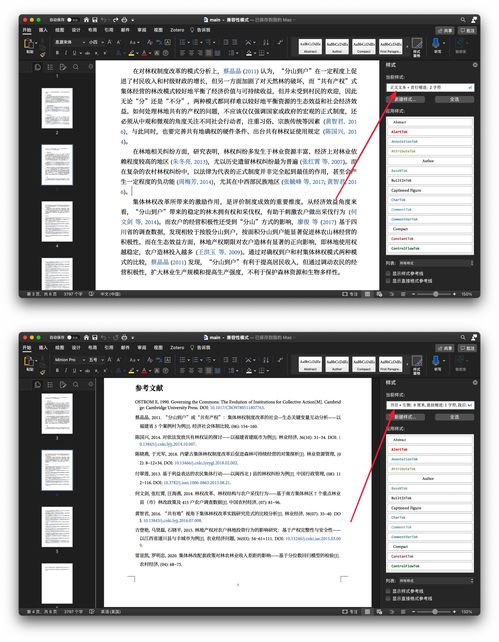 学术不端文献检测系统又升级了 详解知网查重系统VIP5.3版本