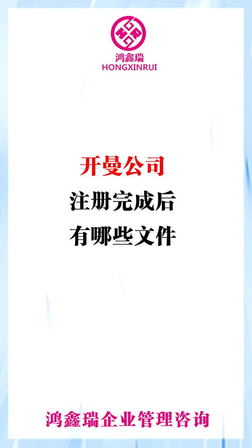 开曼公司注册对外国企业的吸引力(中国在开曼群岛注册的公司有哪些)