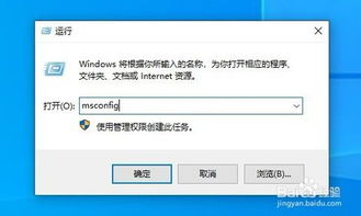 win10如何设置uac