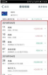 工商app怎么查看银行卡号(工商银行信用卡app怎么查卡号)