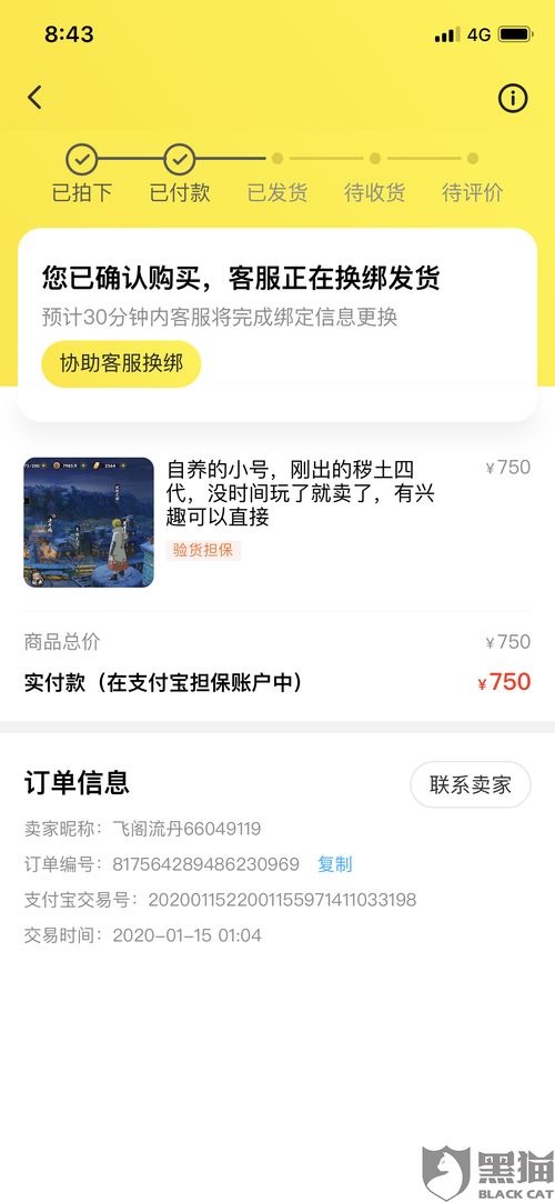 软著取消受理了吗