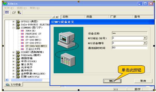 mpi转以太网驱动安装win10