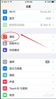 为什么微信接收新消息无提示，为什么关掉微信消息提醒