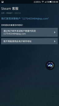 我的steam账号密码丢了,而且我还换了我的手机号,现在怎么改密码 steam援助代码也忘了 