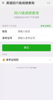 准考证丢了怎么办怎么补办,准考证丢失怎么补办(图1)