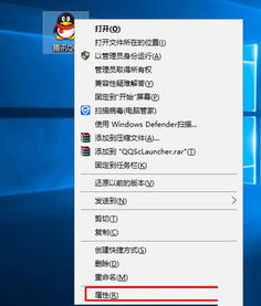 win10怎么以兼容方式运行程序