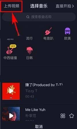 抖音上传一直审核是怎么回事 抖音上传一直审核原因介绍 游戏吧 