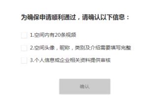 申请企业公众号审核不通过，问下如何退出申请解绑邮箱？