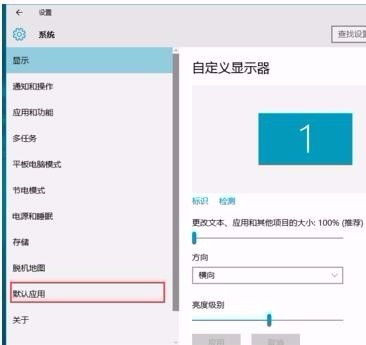 怎么重置win10edge浏览器设置