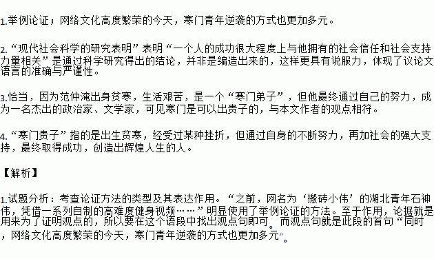 用例如来造句-比如又如再如造句？