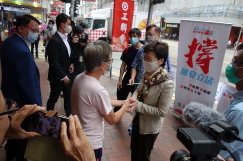 刚刚,林郑月娥香港街头签名支持 港版国安法 