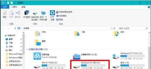 win10设置找不到硬盘分区