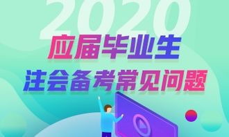 请问应届毕业生进入广发卡信用中心工作如何？本人会计专业，申请的是信审一职。发展前景怎样？