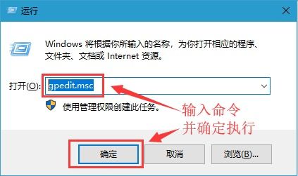 win10把本地组策略编辑器删掉了怎么办