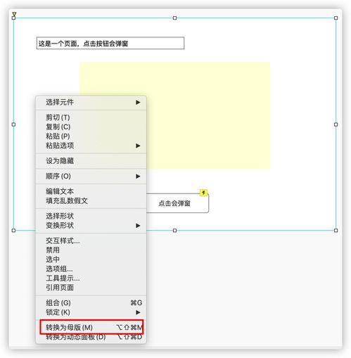 学生论文查重指南：从入门到精通