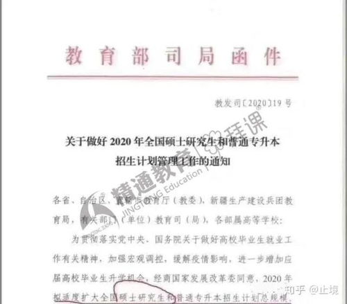 重庆 山东专升本扩招,陕西专升本考生要注意这三点