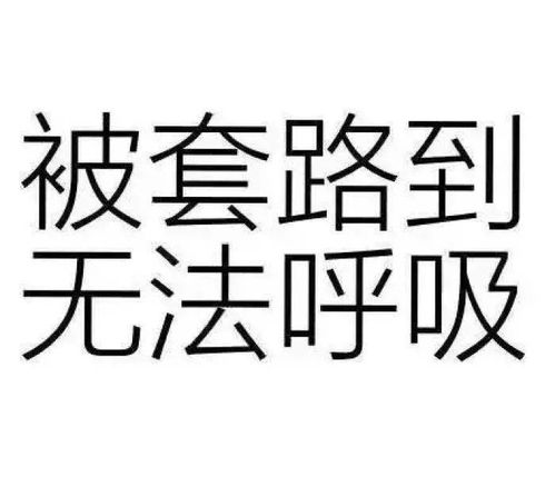 当心 邳州已有多个乡镇的老人被骗