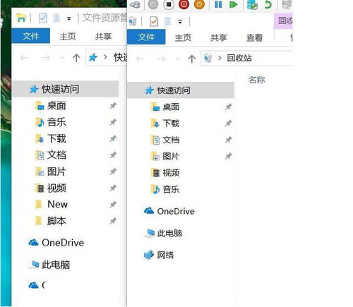 如何解决win10缩放