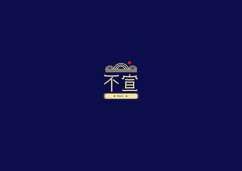 动态特效logo