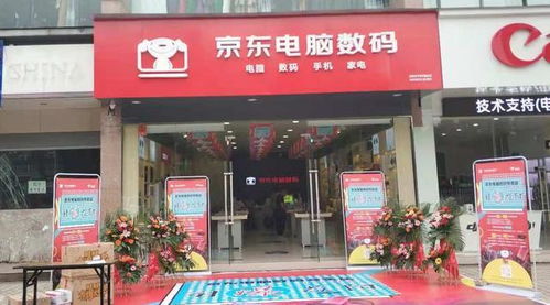 京东烟草专卖店，京东烟草专卖店在哪！